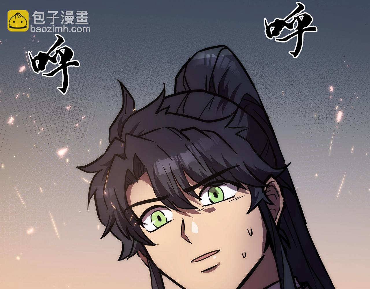 第43话 设计除贼5