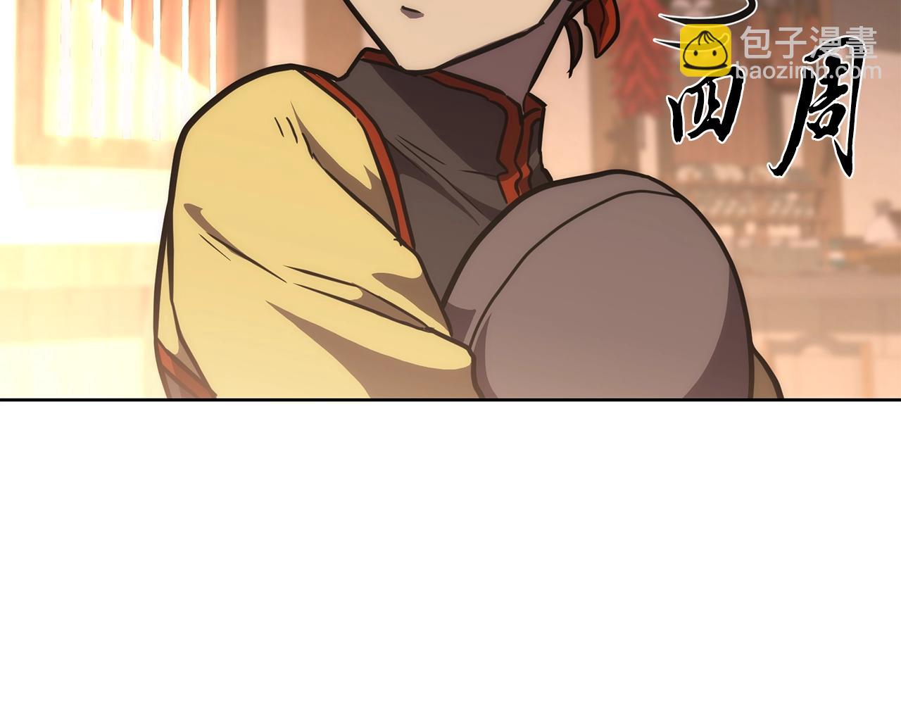 第43话 设计除贼51