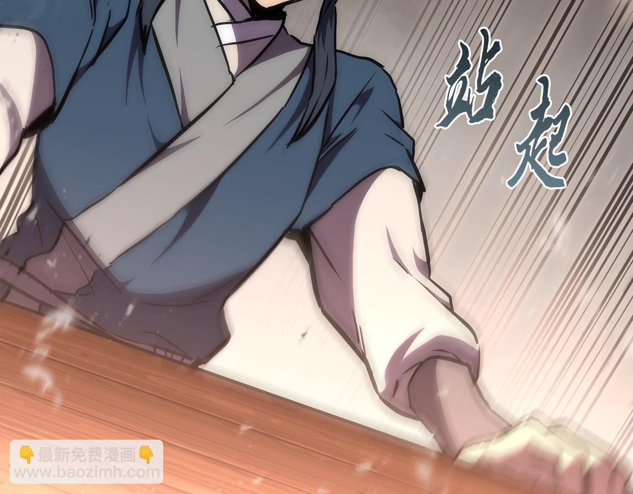 第43话 设计除贼70