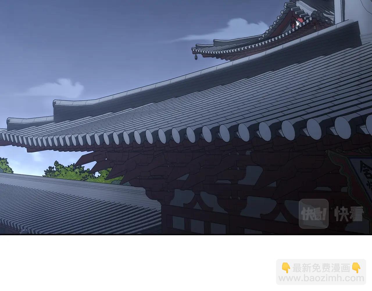 第43话 设计除贼76