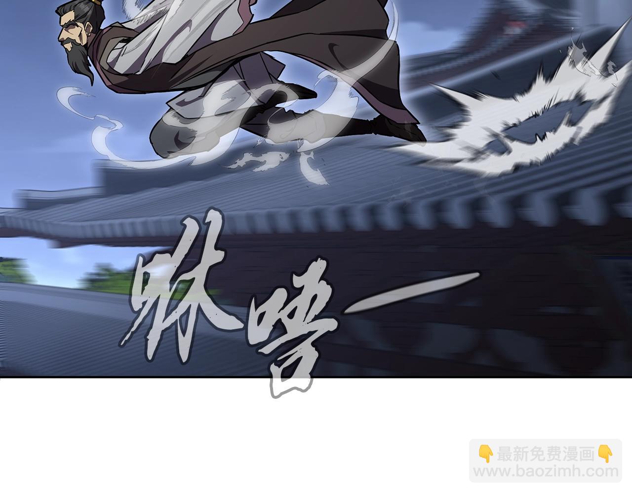 第43话 设计除贼78