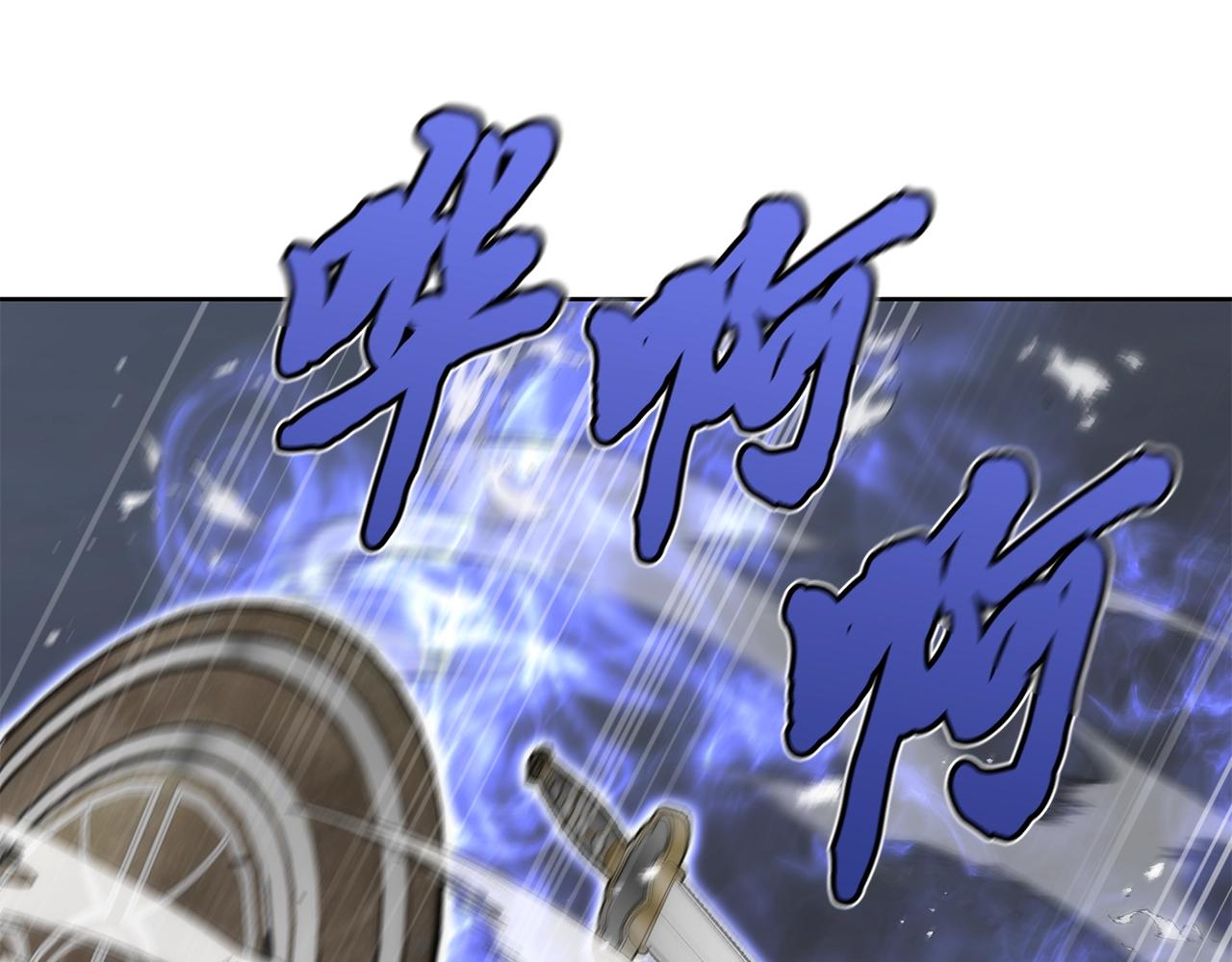 第43话 设计除贼85