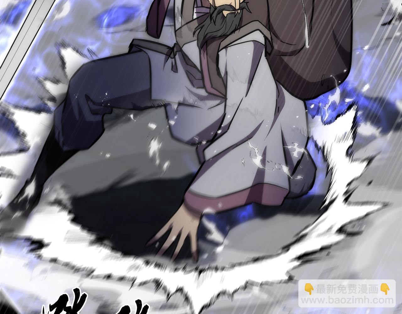 第43话 设计除贼87
