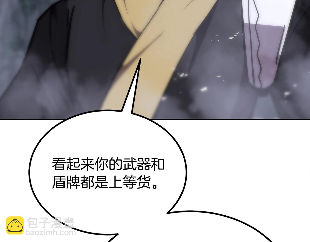 第43话 设计除贼93