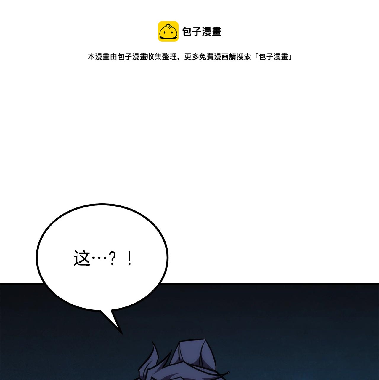 第44话 进军龟裂0