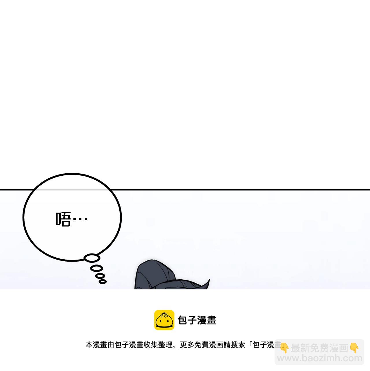 第44话 进军龟裂10