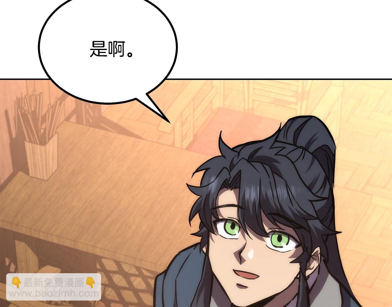 第44话 进军龟裂105