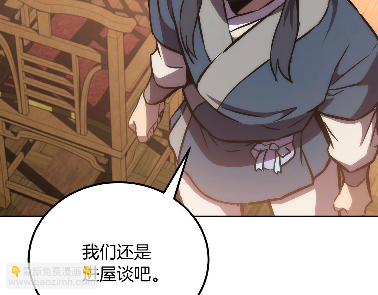 第44话 进军龟裂106