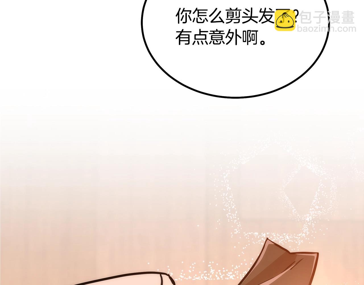 第44话 进军龟裂109