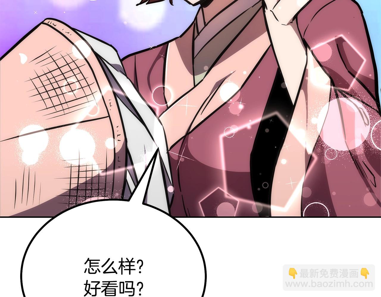 第44话 进军龟裂113
