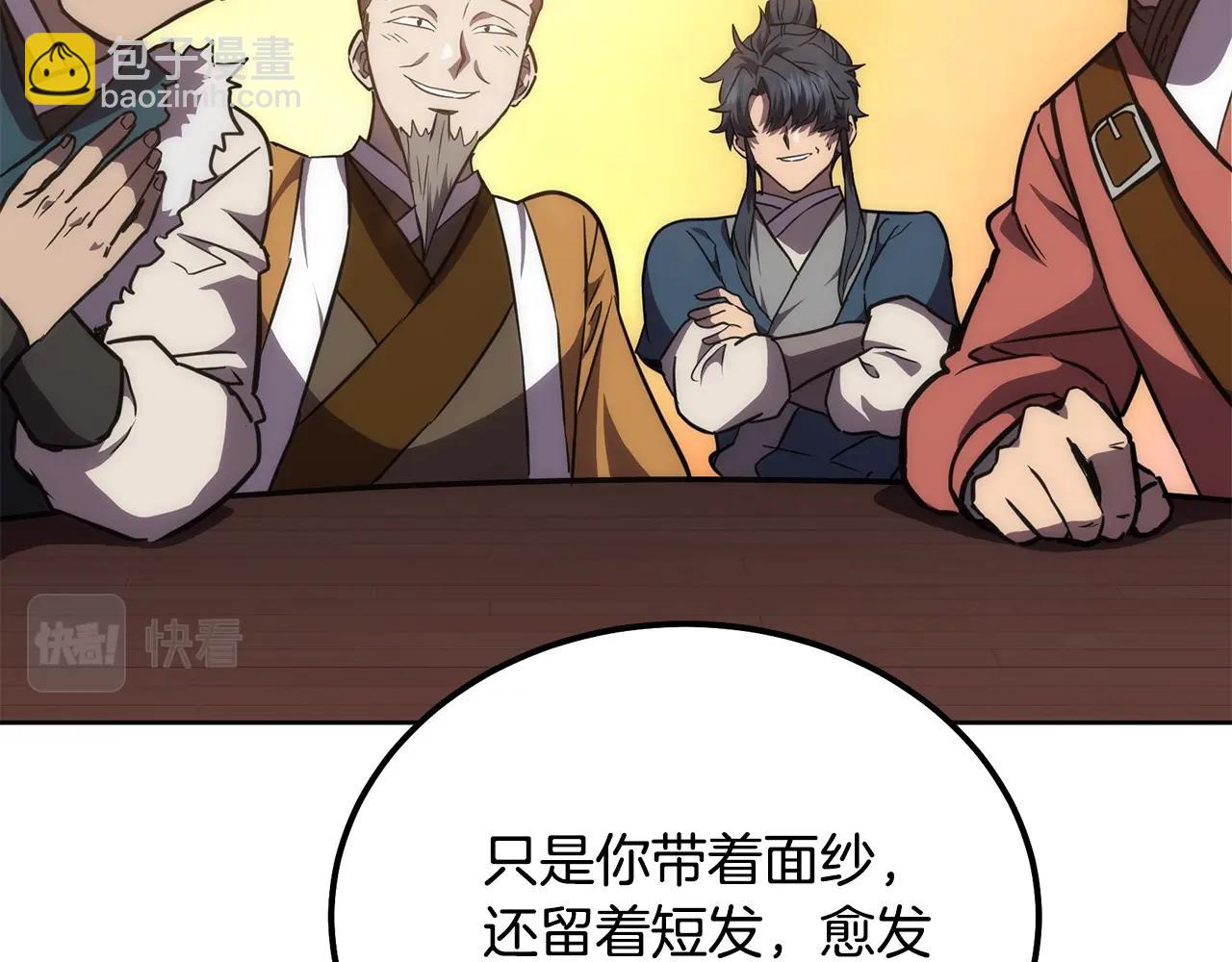 第44话 进军龟裂116