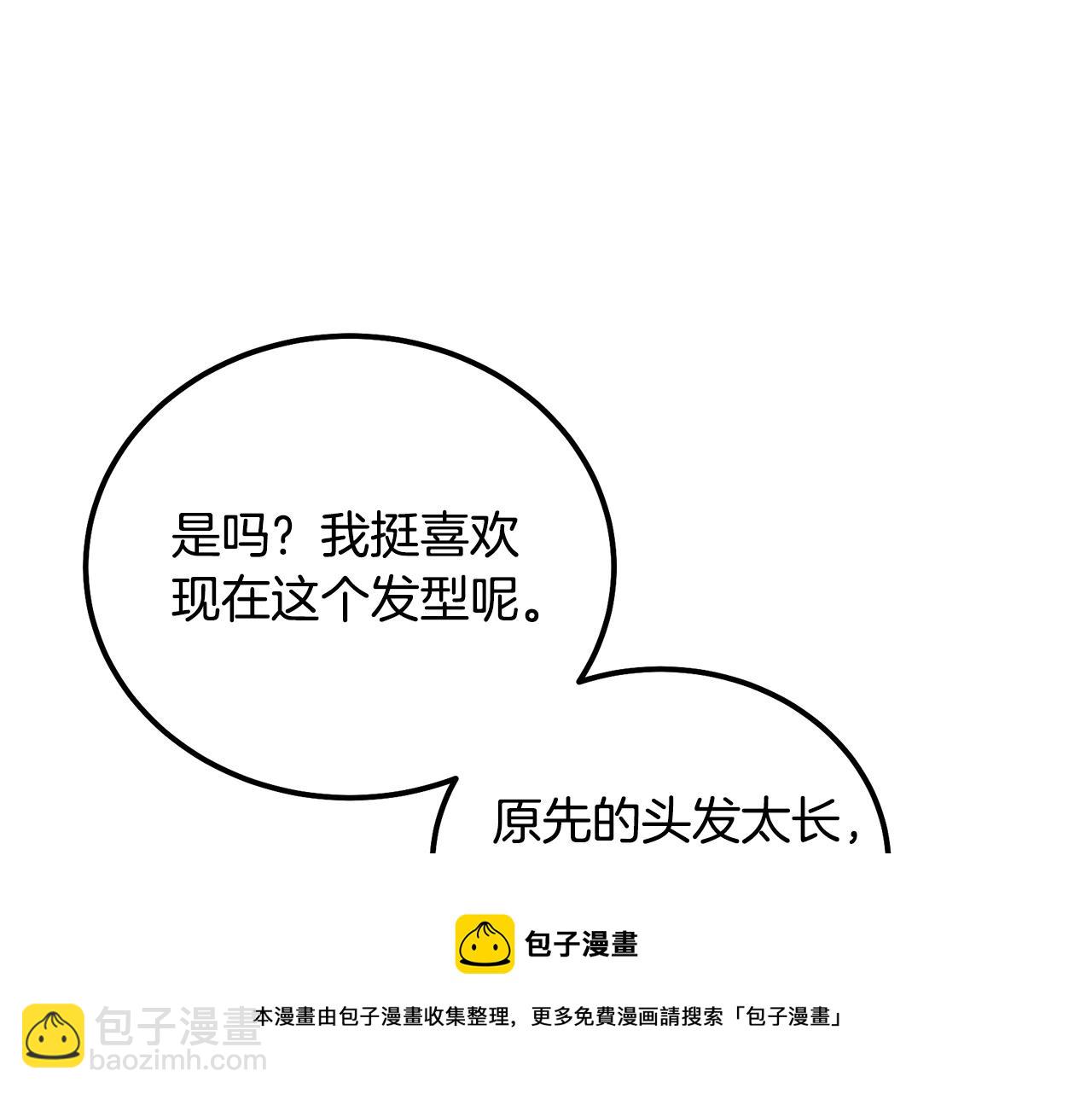 第44话 进军龟裂118