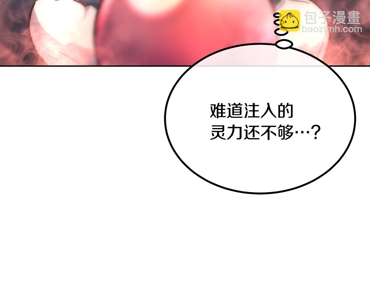 第44话 进军龟裂12