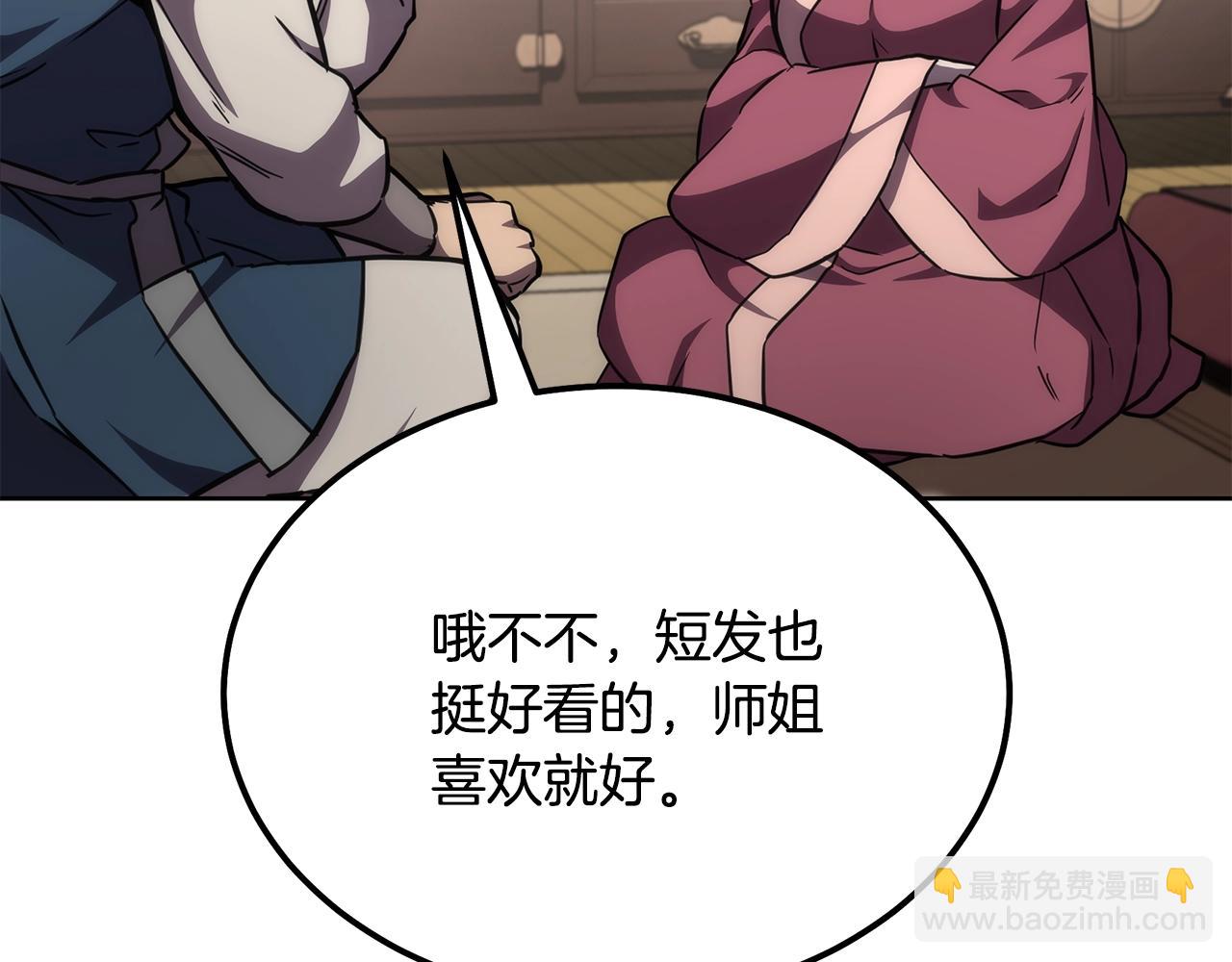 第44话 进军龟裂120