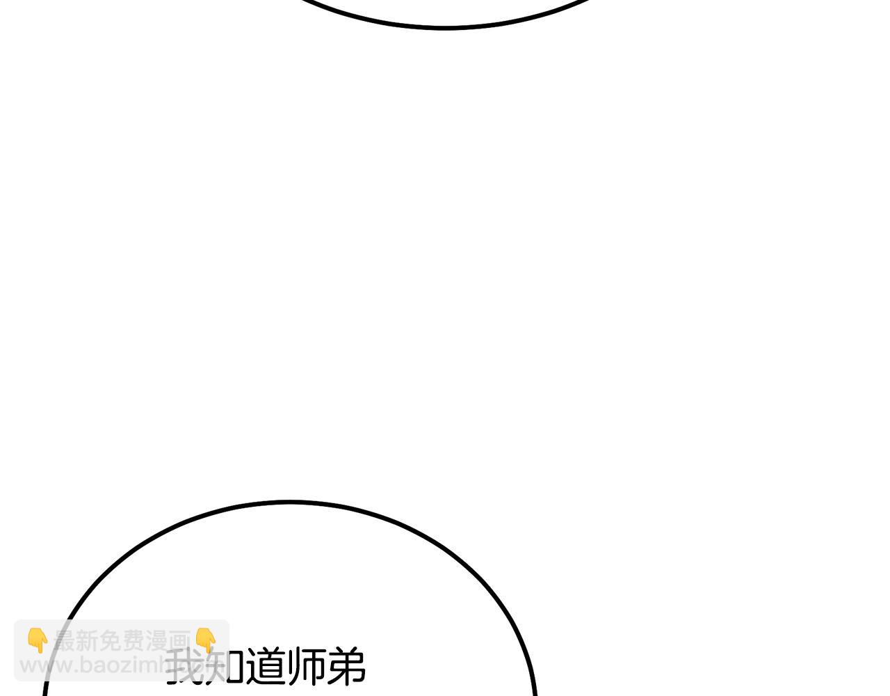 第44话 进军龟裂121