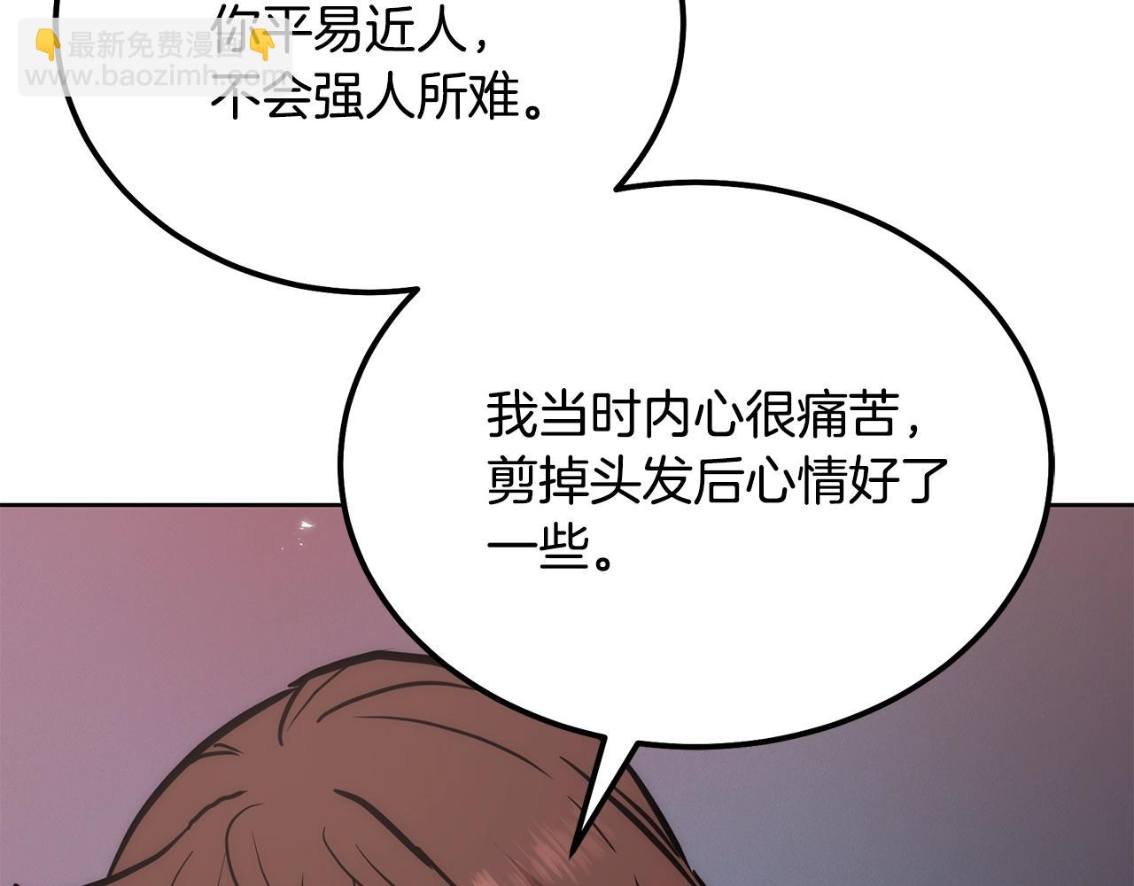 第44话 进军龟裂122