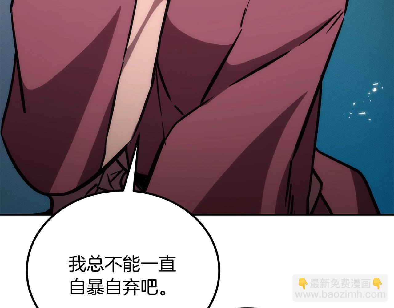 第44话 进军龟裂124