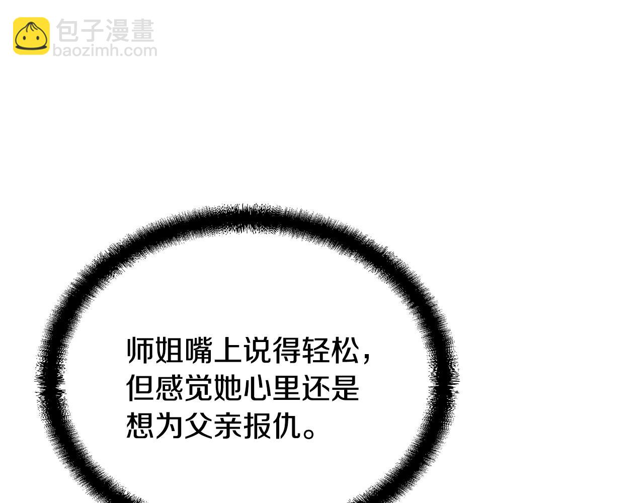 第44话 进军龟裂126