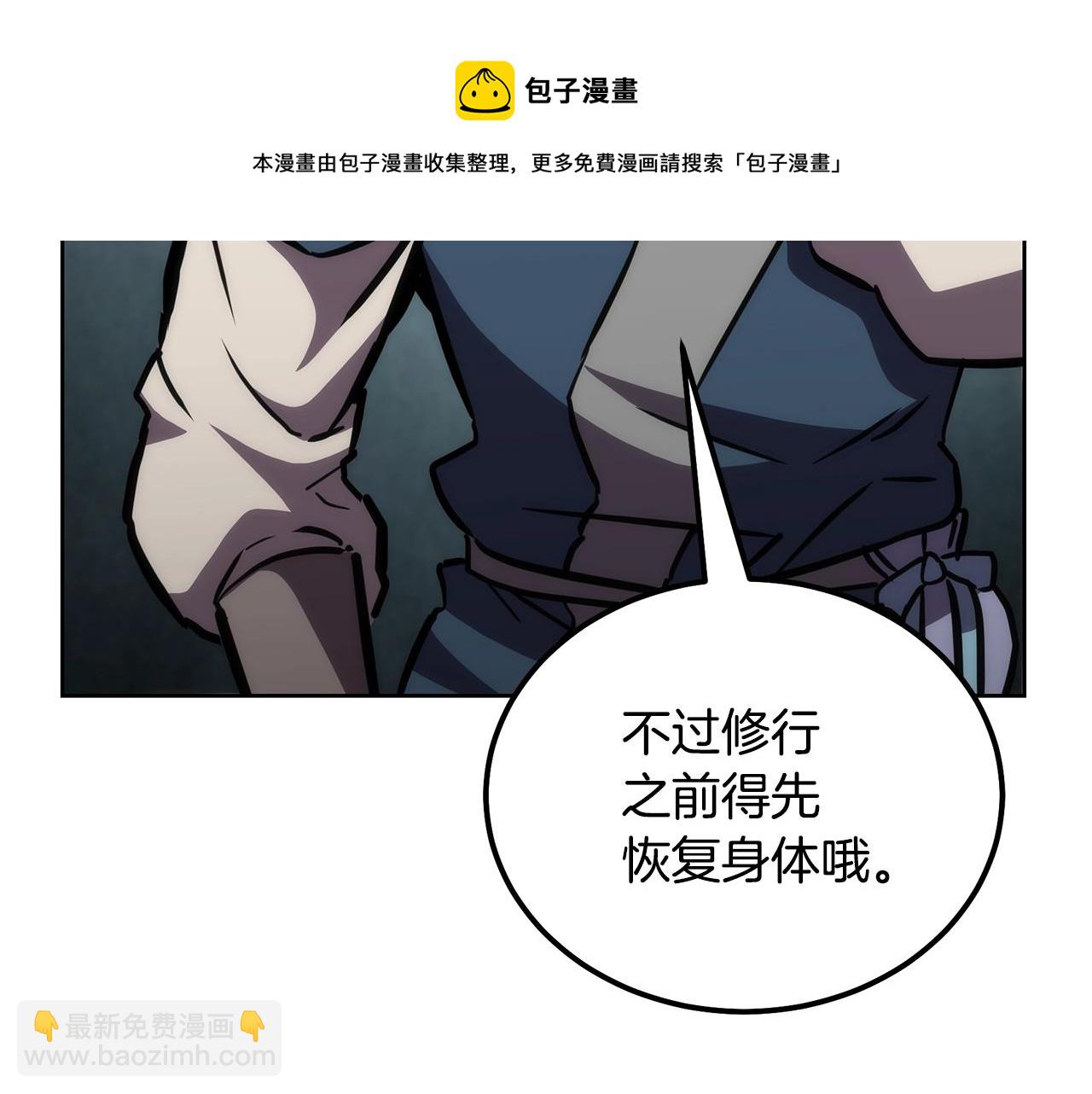 第44话 进军龟裂128