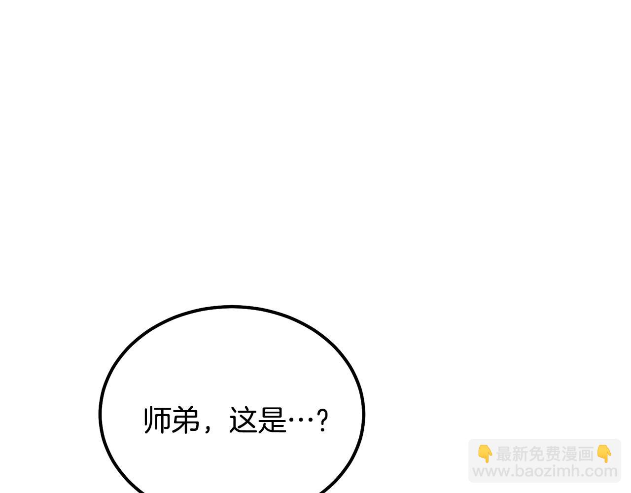 第44话 进军龟裂129
