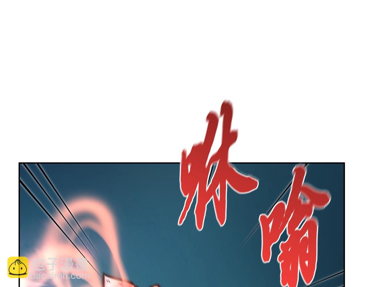 第44话 进军龟裂13