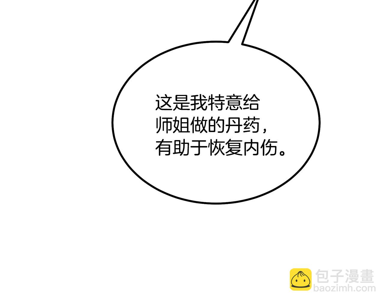 第44话 进军龟裂132