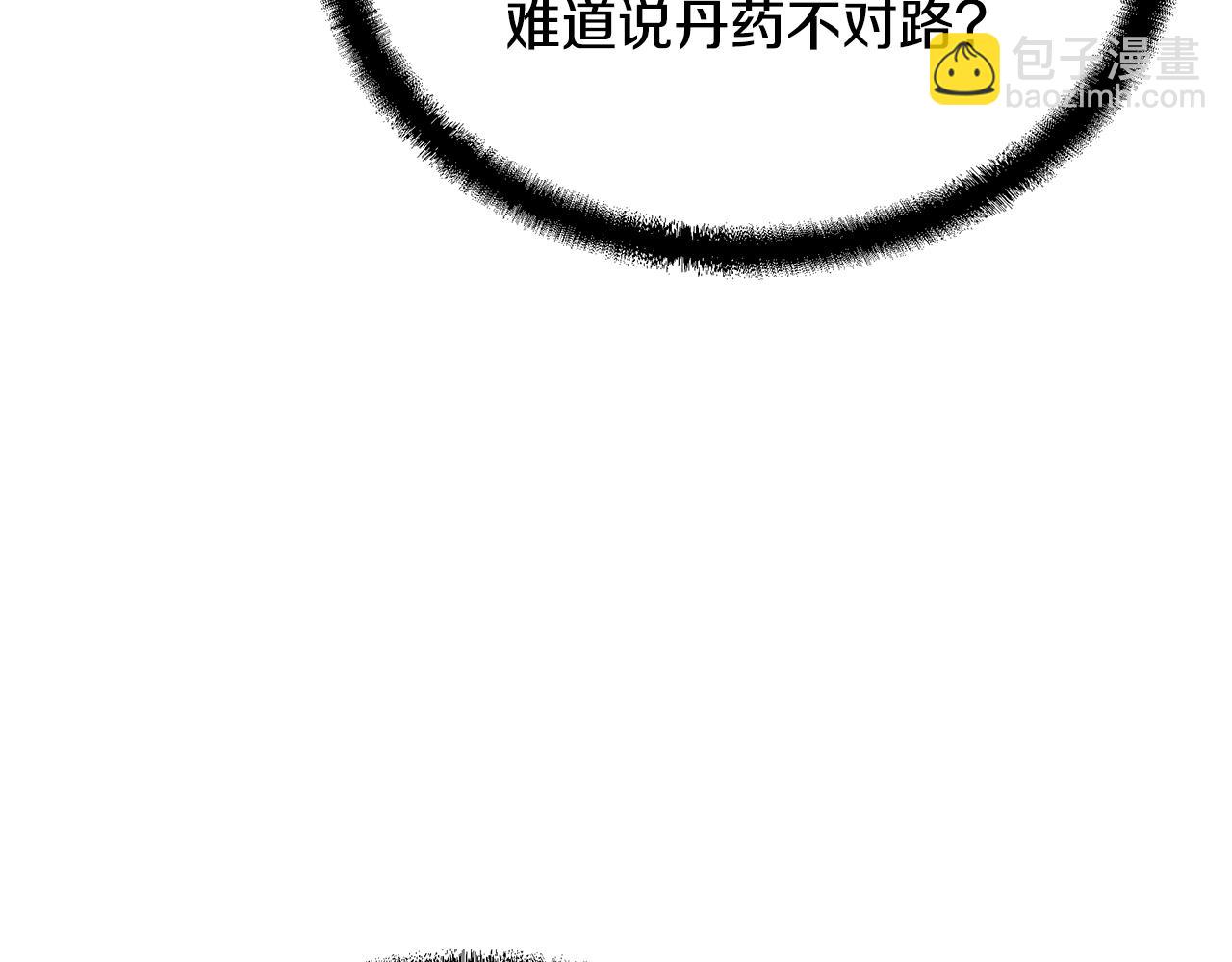 第44话 进军龟裂140