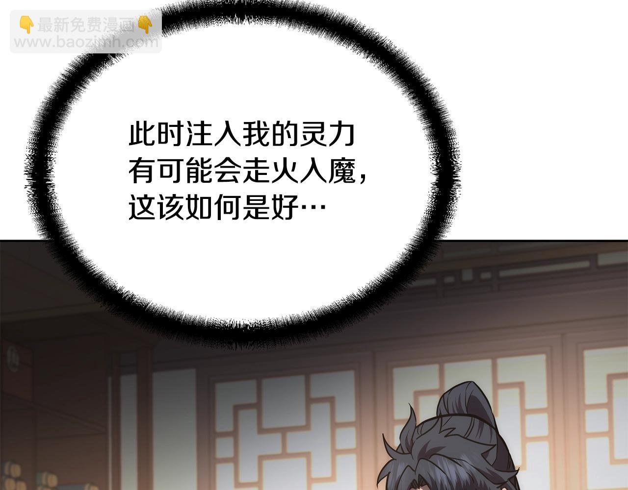 第44话 进军龟裂141