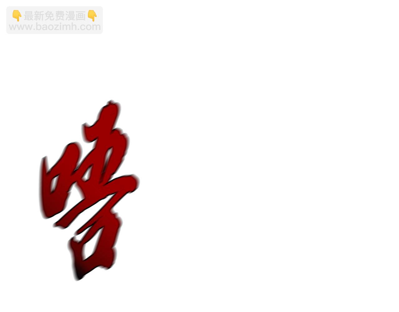 第44话 进军龟裂146