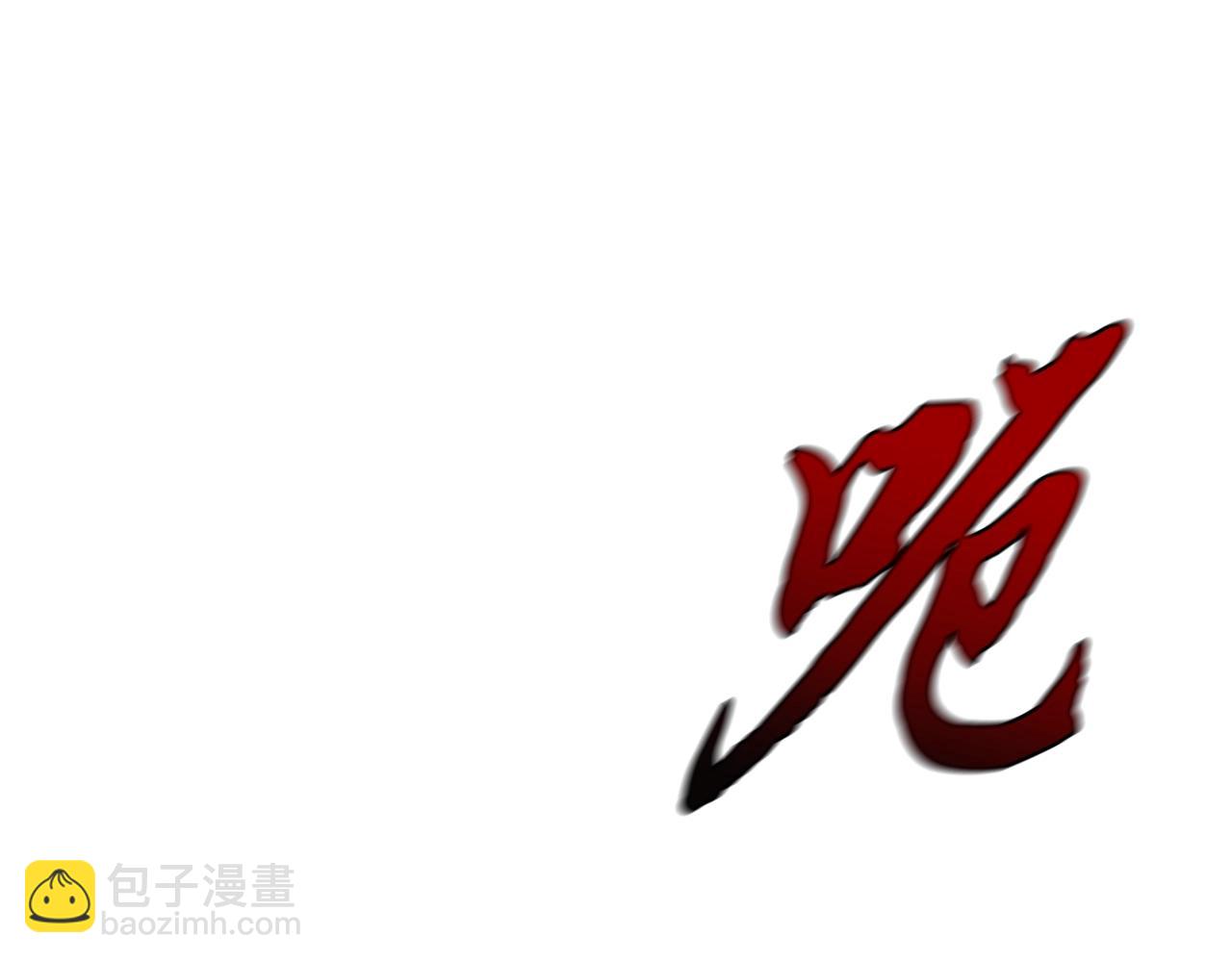 第44话 进军龟裂147