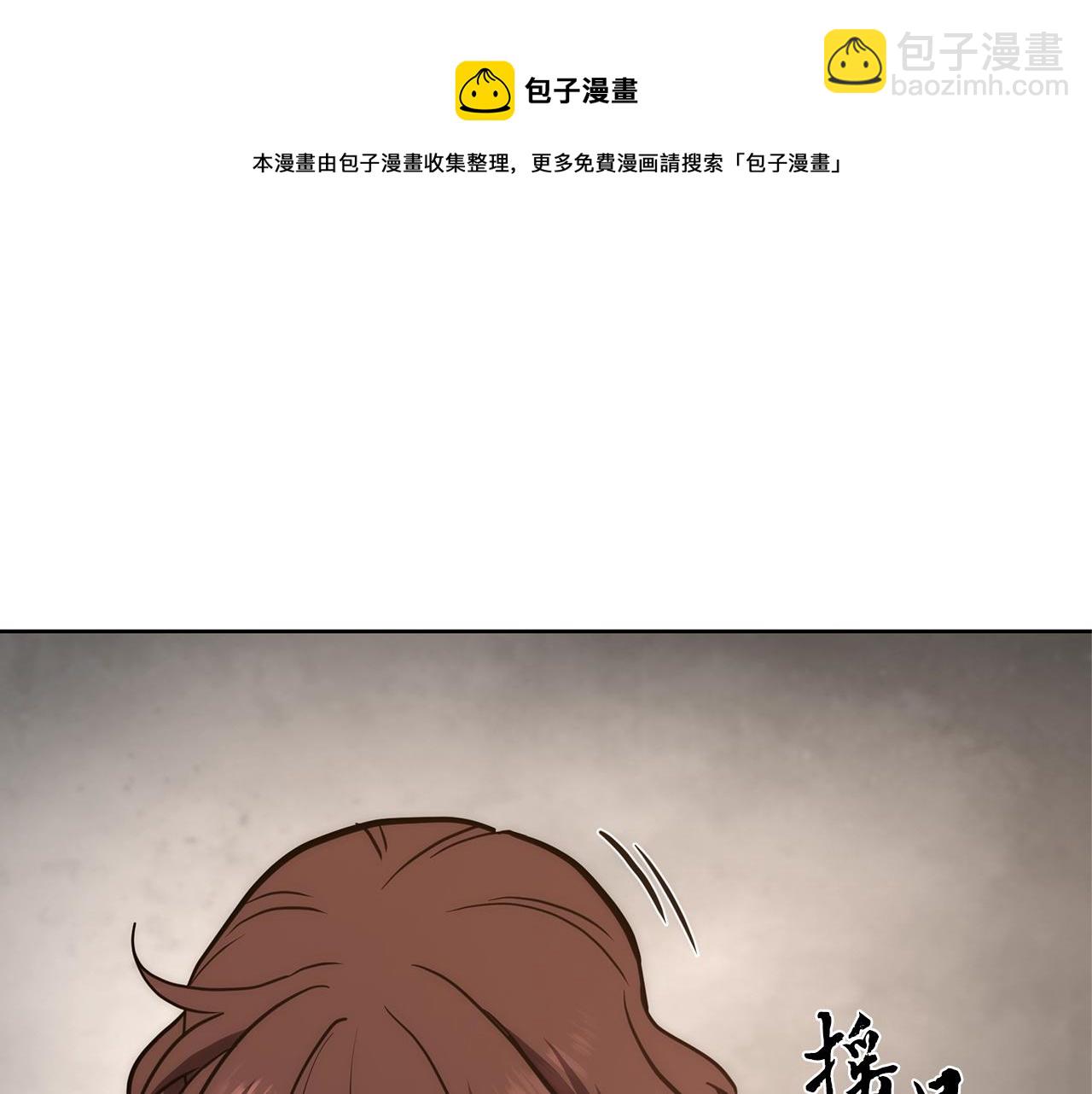 第44话 进军龟裂148