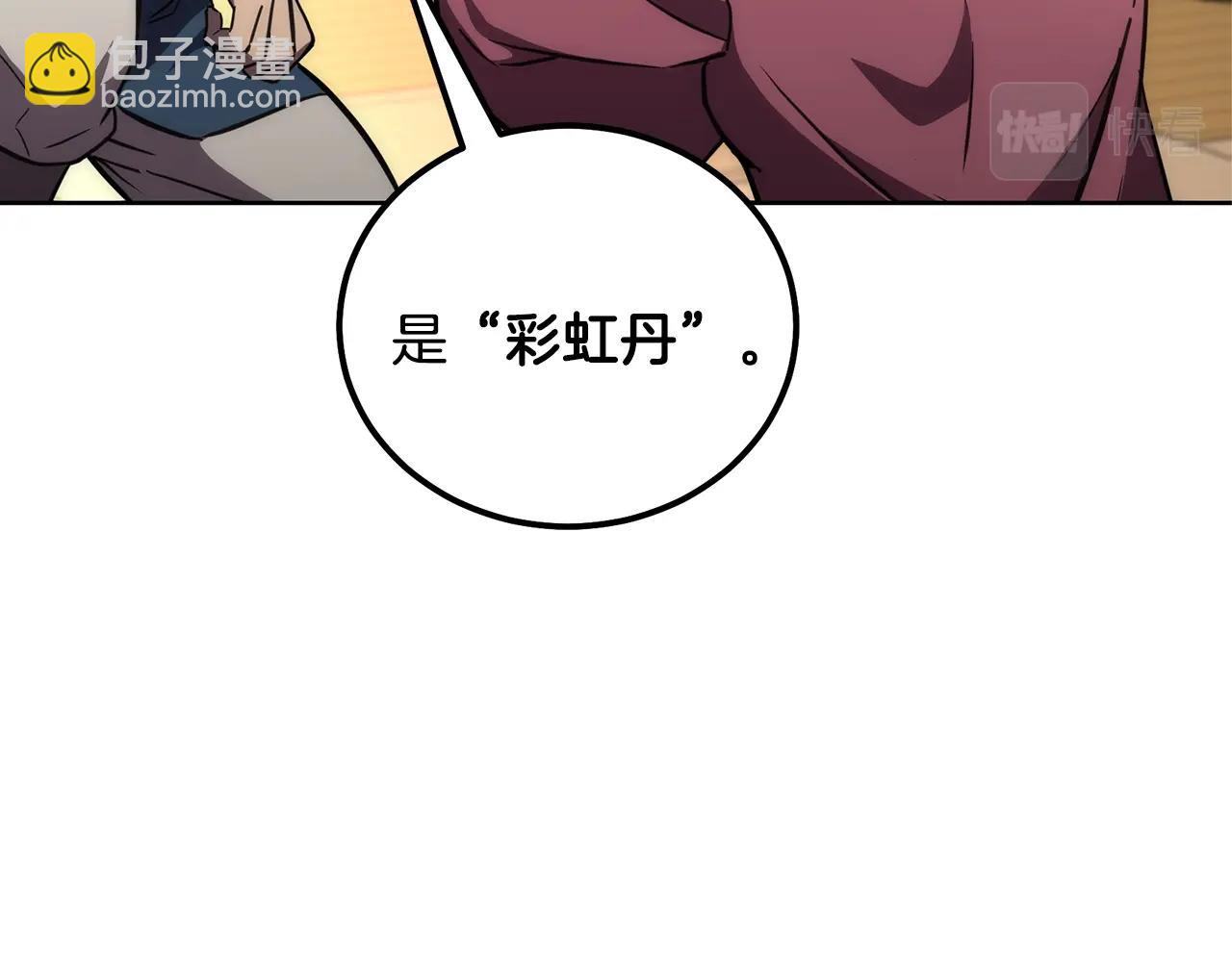 第44话 进军龟裂152