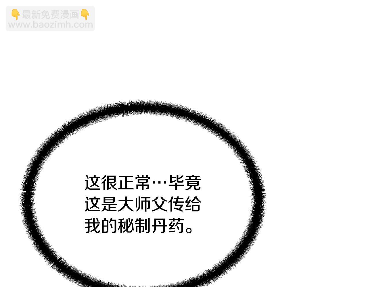 第44话 进军龟裂155