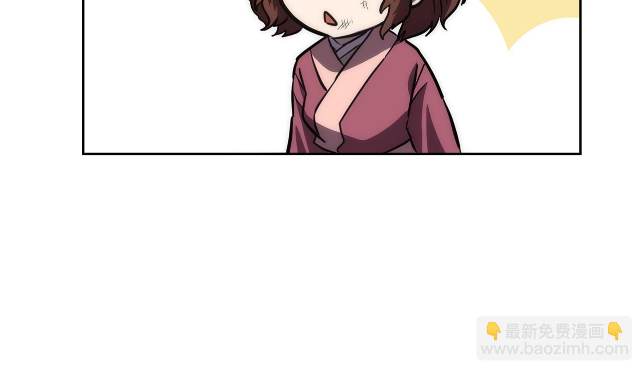第44话 进军龟裂158