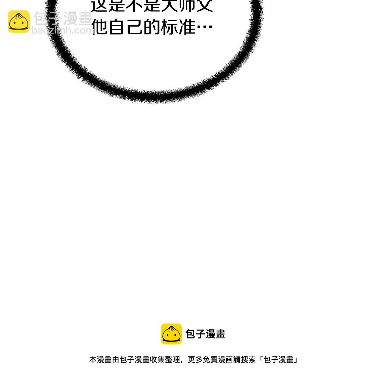 第44话 进军龟裂162
