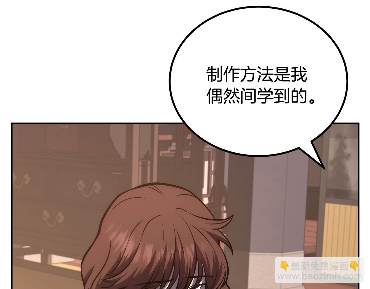 第44话 进军龟裂163