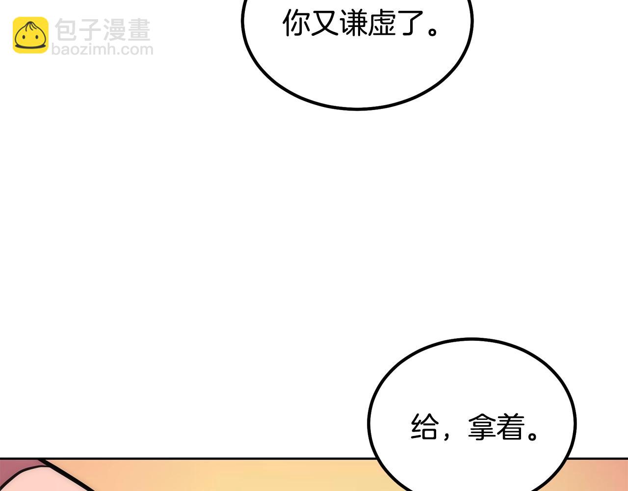 第44话 进军龟裂169