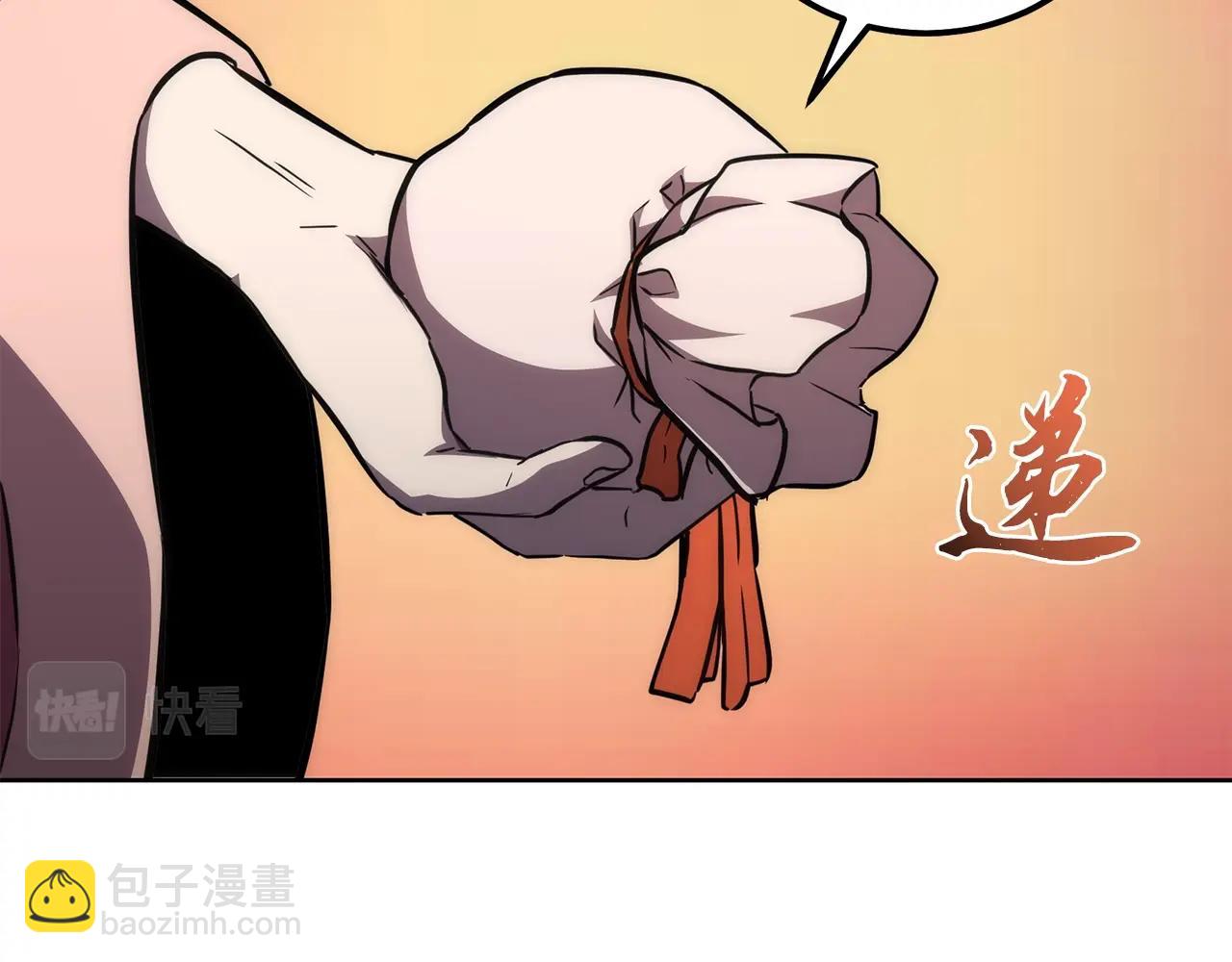 第44话 进军龟裂170