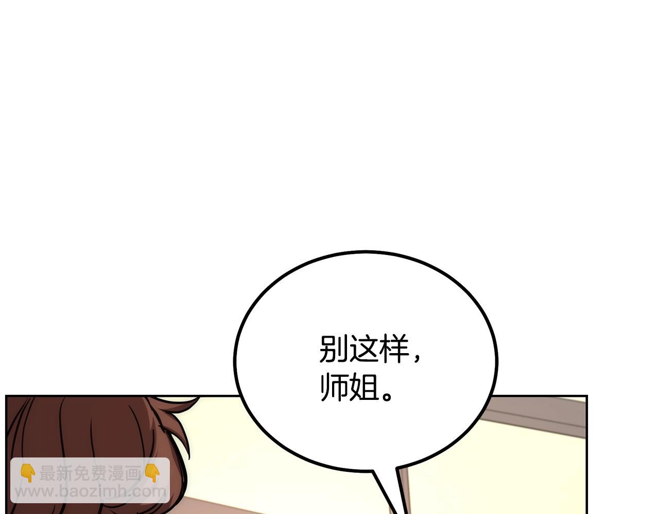 第44话 进军龟裂171