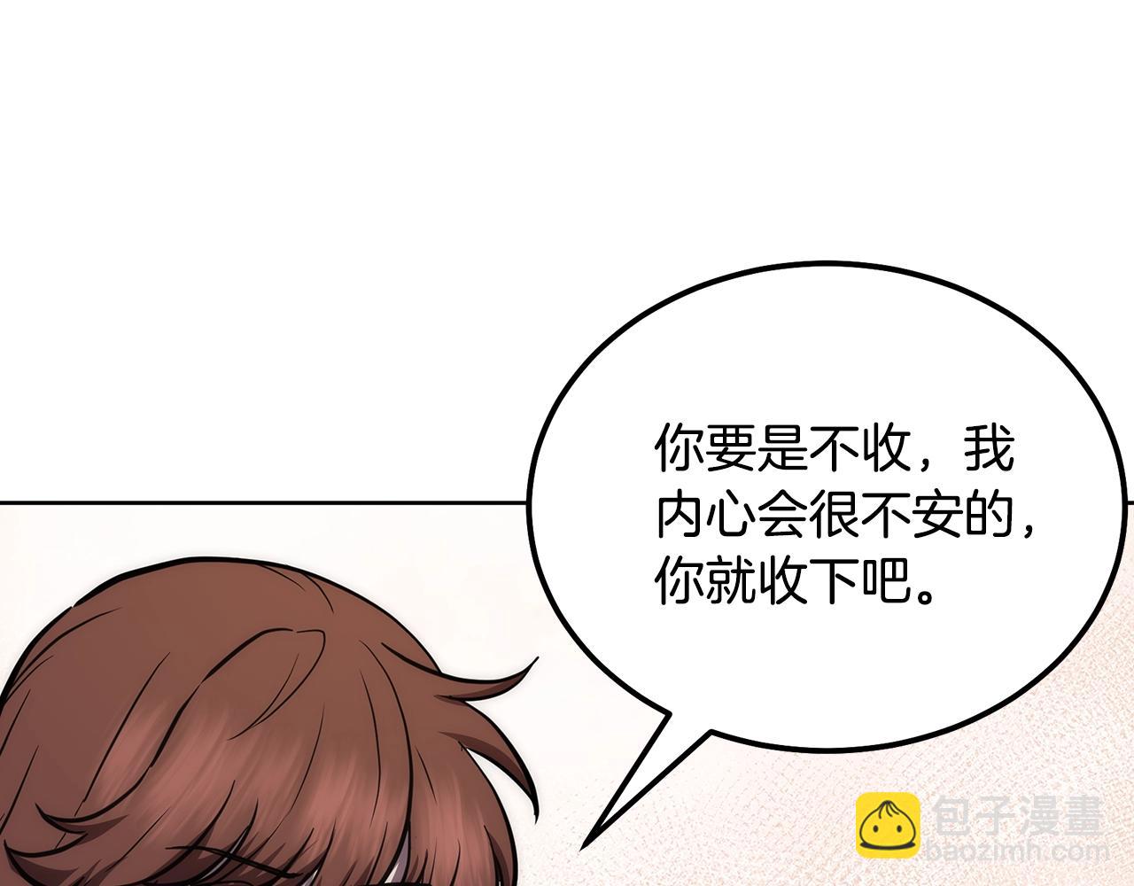 第44话 进军龟裂174