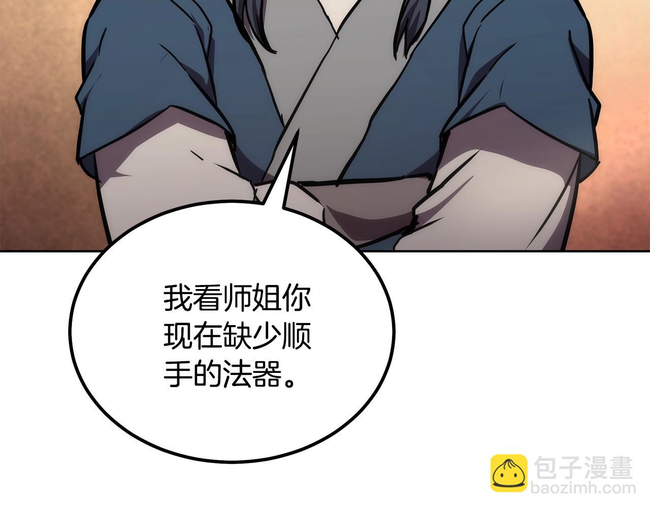 第44话 进军龟裂179