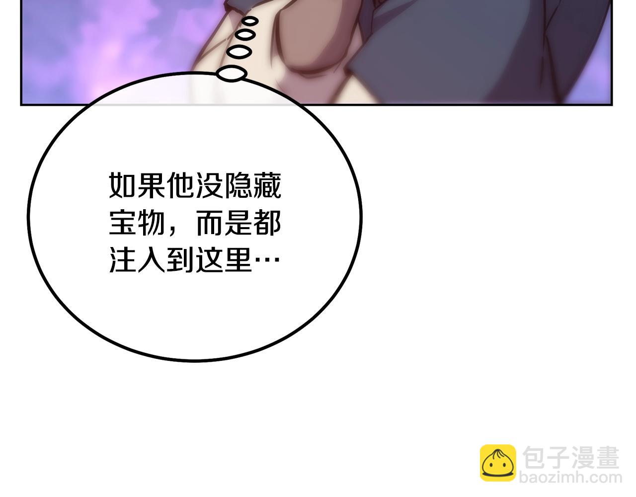 第44话 进军龟裂18