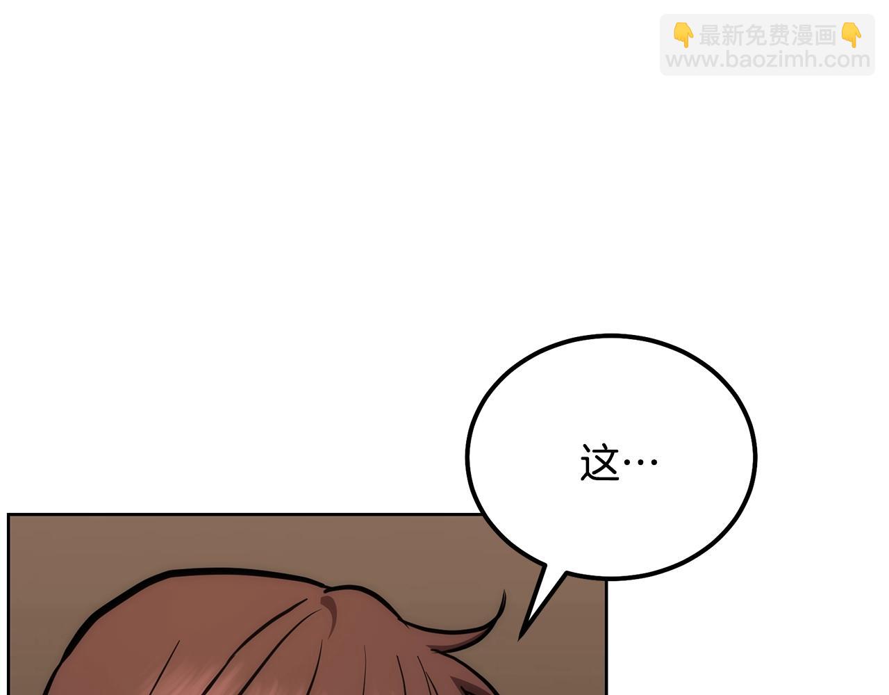 第44话 进军龟裂180