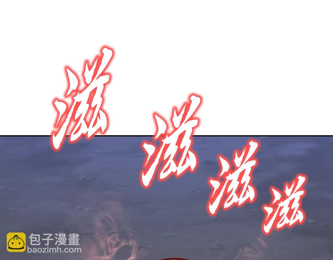 第44话 进军龟裂19