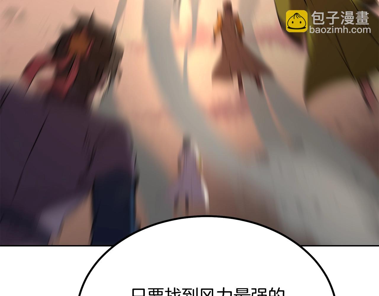 第44话 进军龟裂195