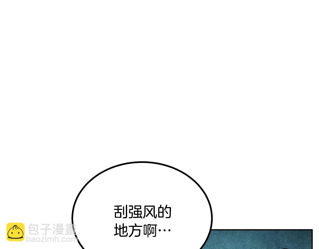 第44话 进军龟裂199