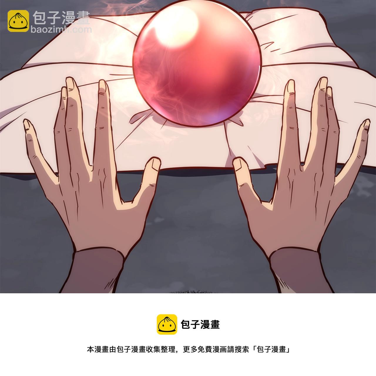 第44话 进军龟裂20