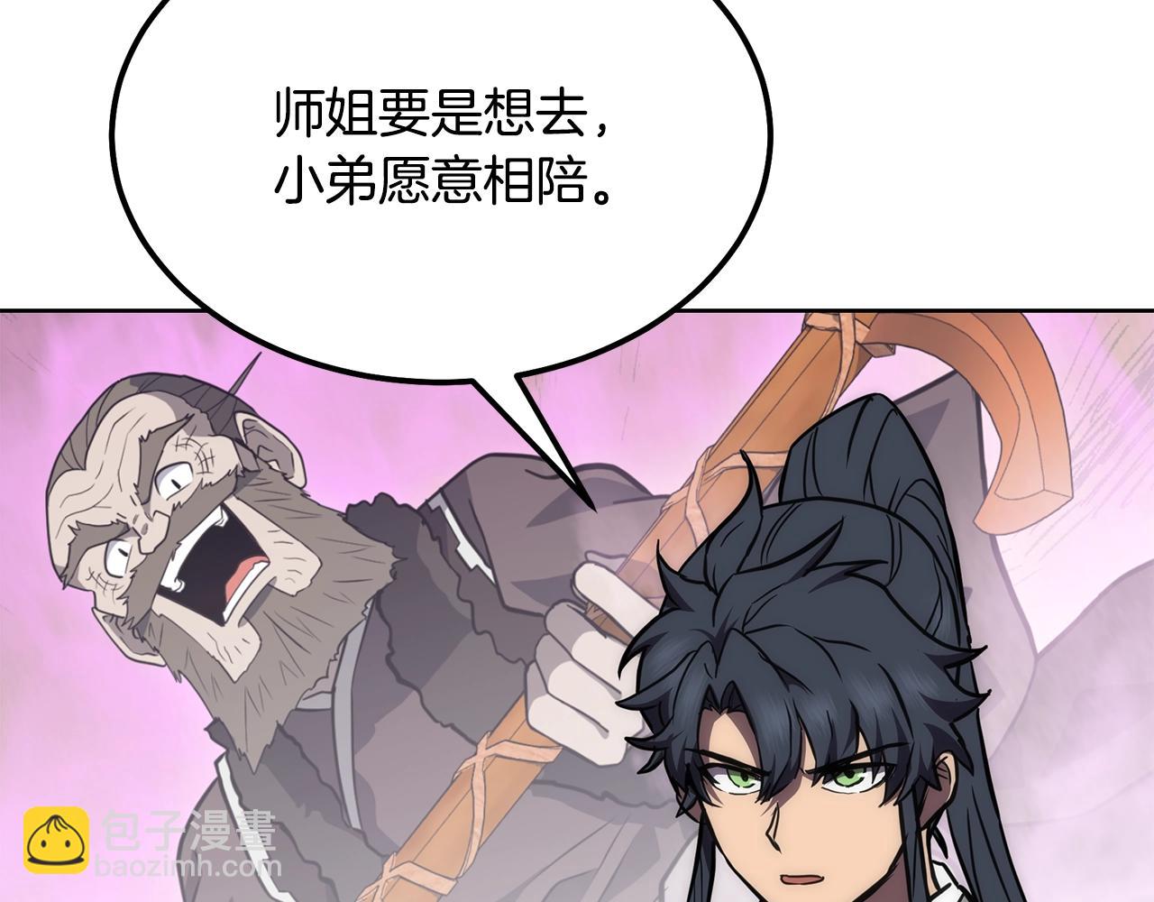 第44话 进军龟裂211
