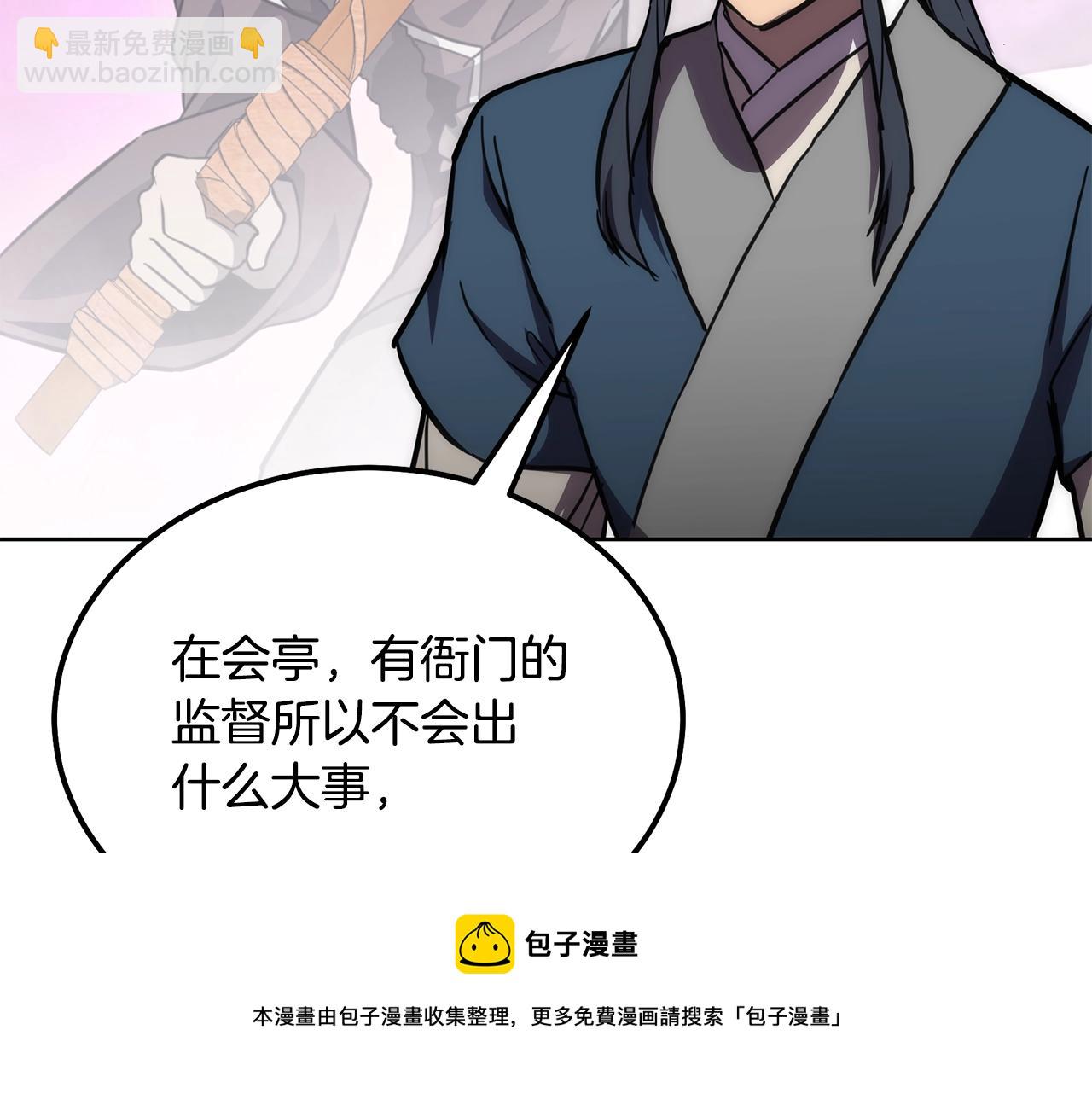 第44话 进军龟裂216