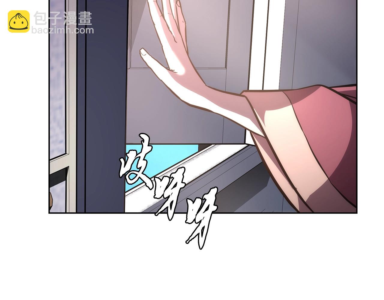 第44话 进军龟裂219